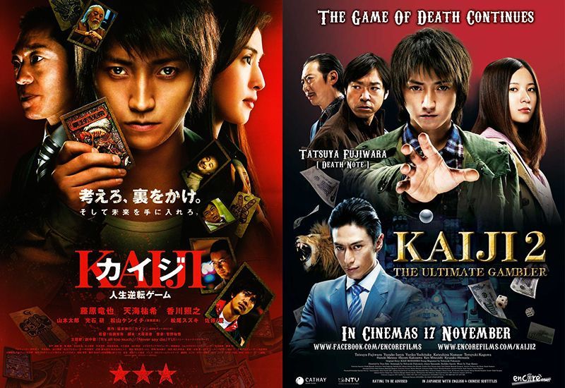 Kaiji Kaiji